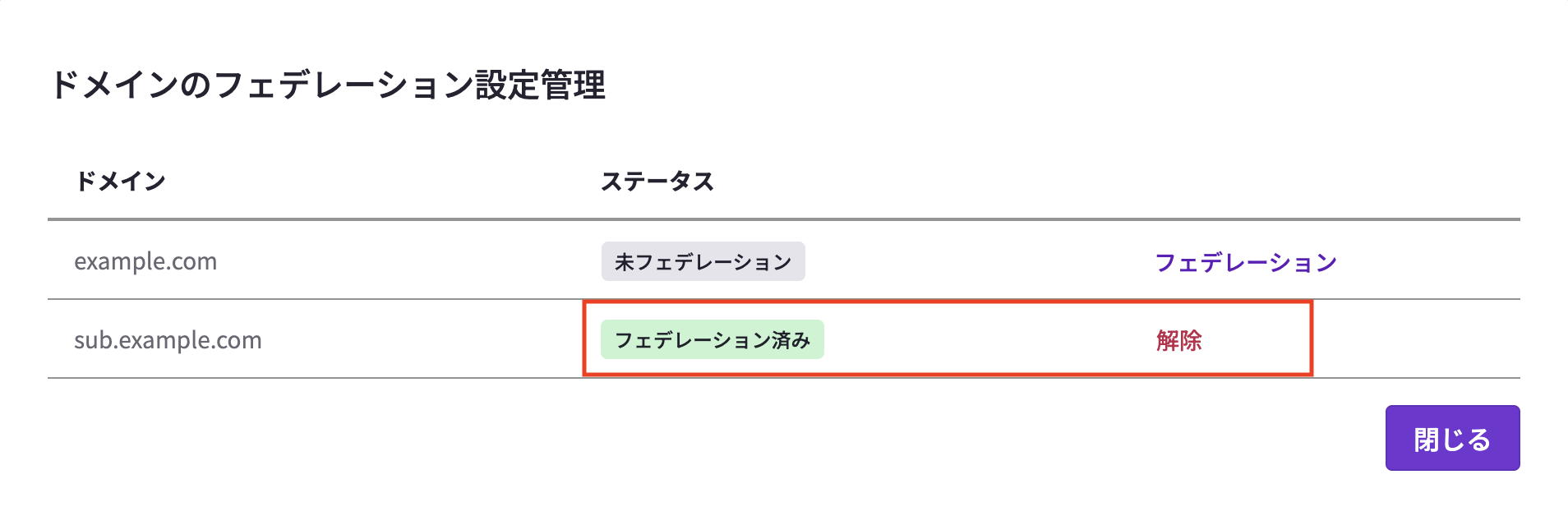 スクリーンショット 2026-01-29 13.28.49のコピー.png