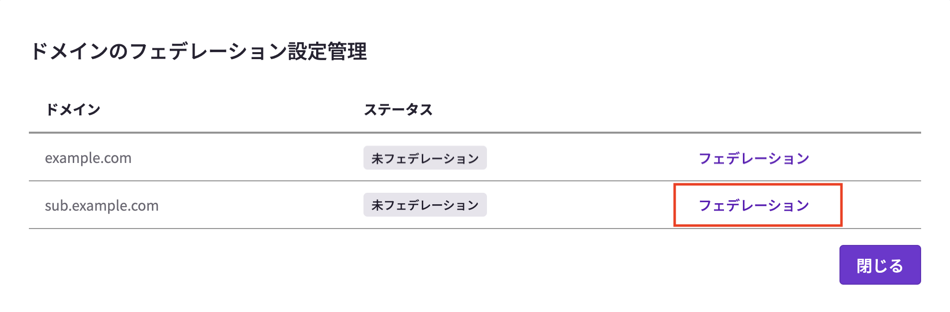 スクリーンショット 2026-01-29 13.28.49.png