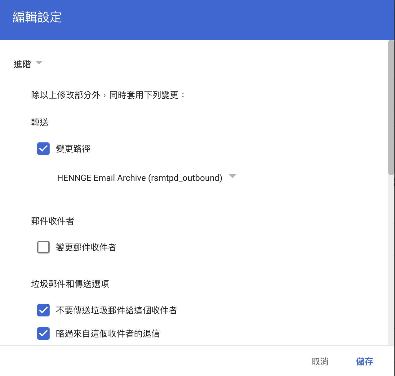 HEA 內外3.png