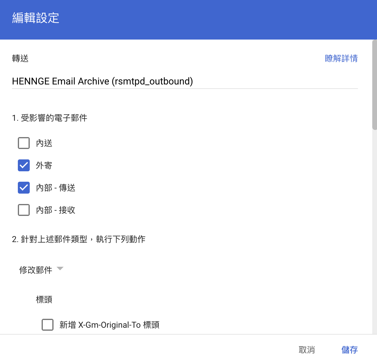 HEA 內外.png
