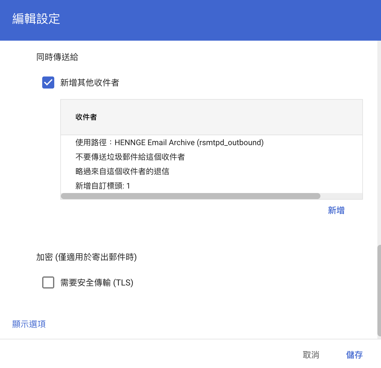 HEA 內外2.png