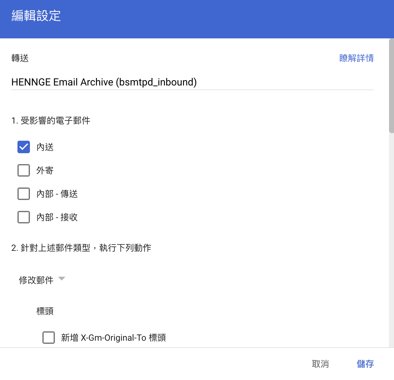 HEA內.png