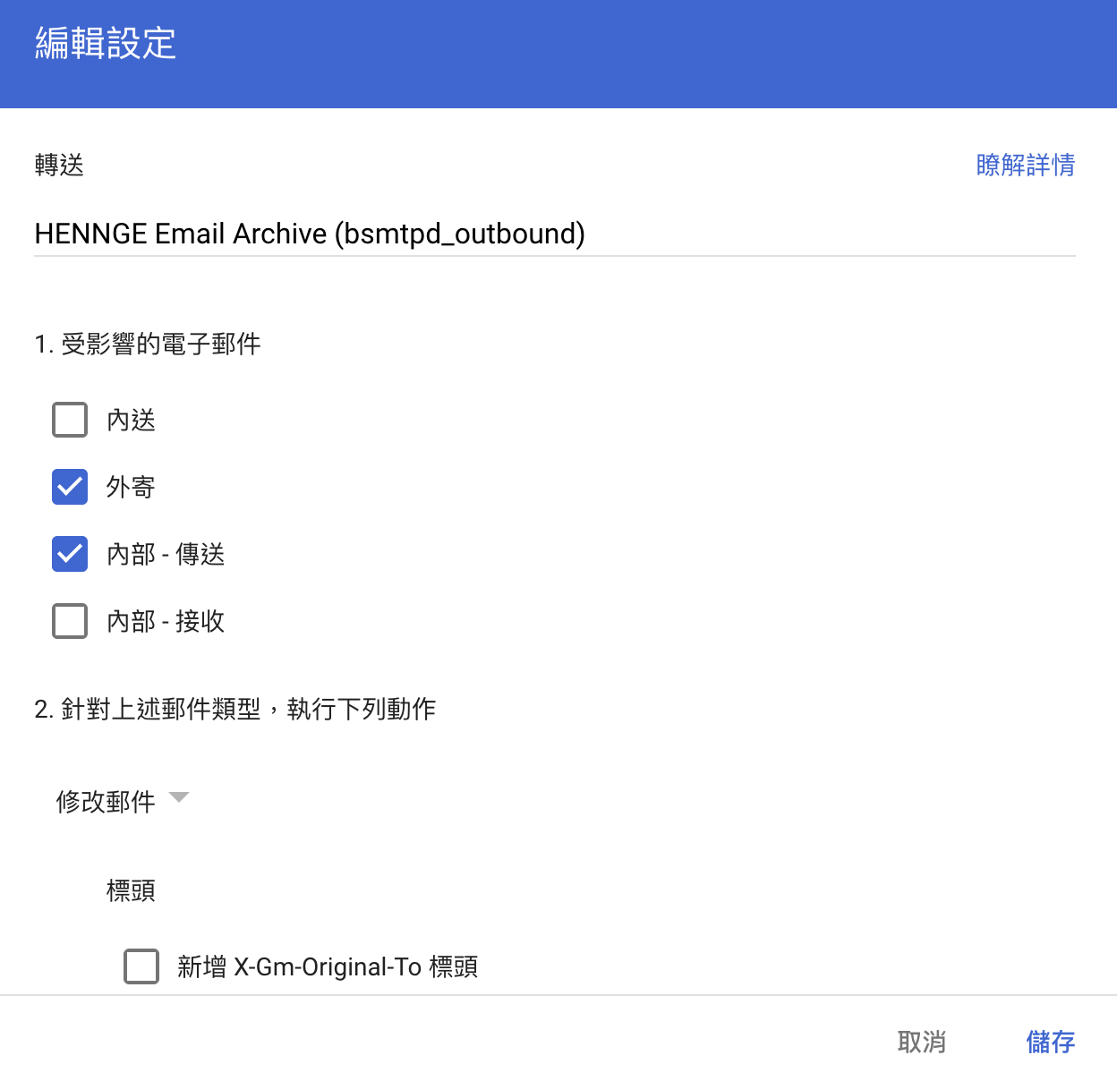 HEA內外外.png
