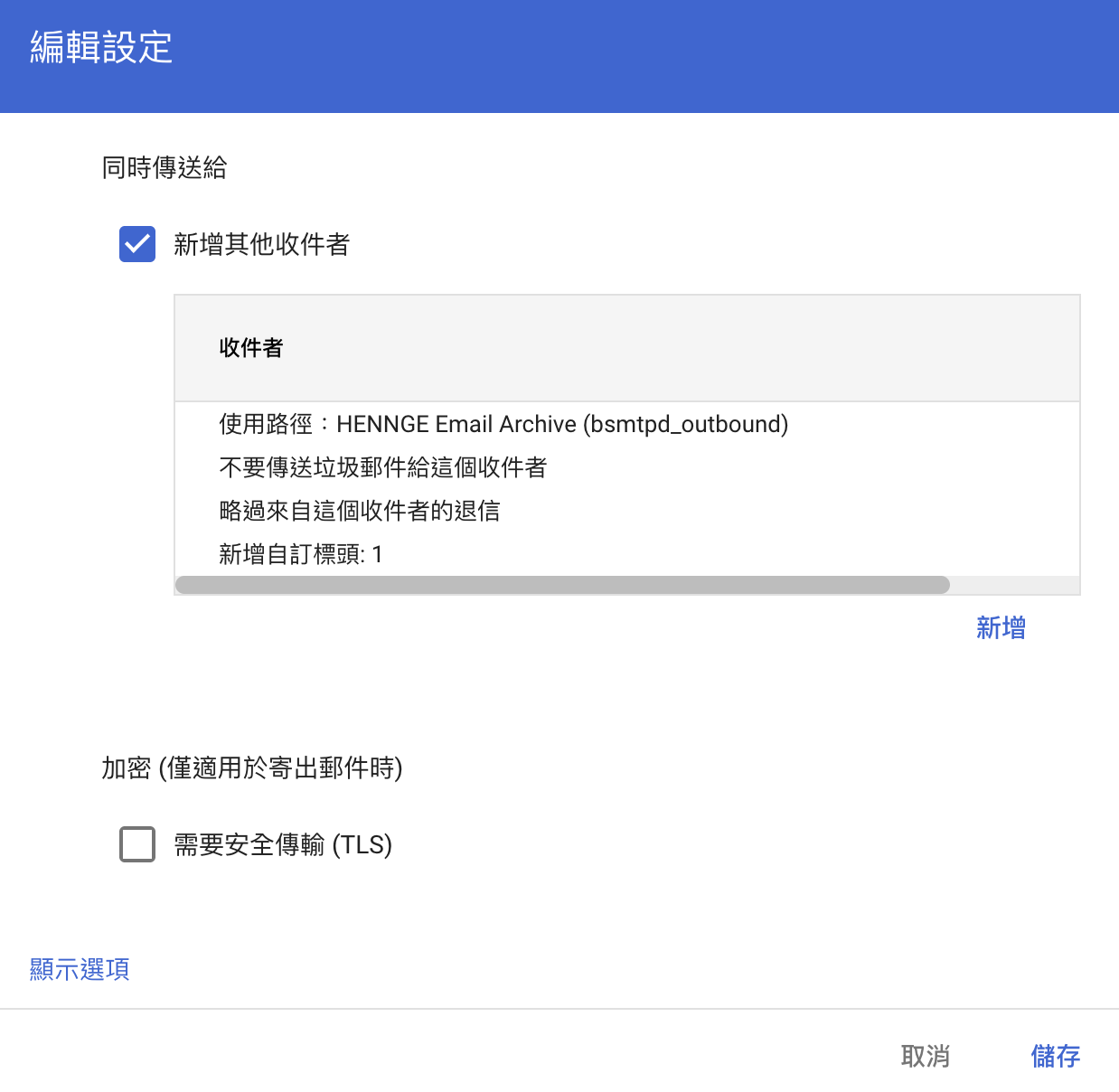HEA內外外2.png