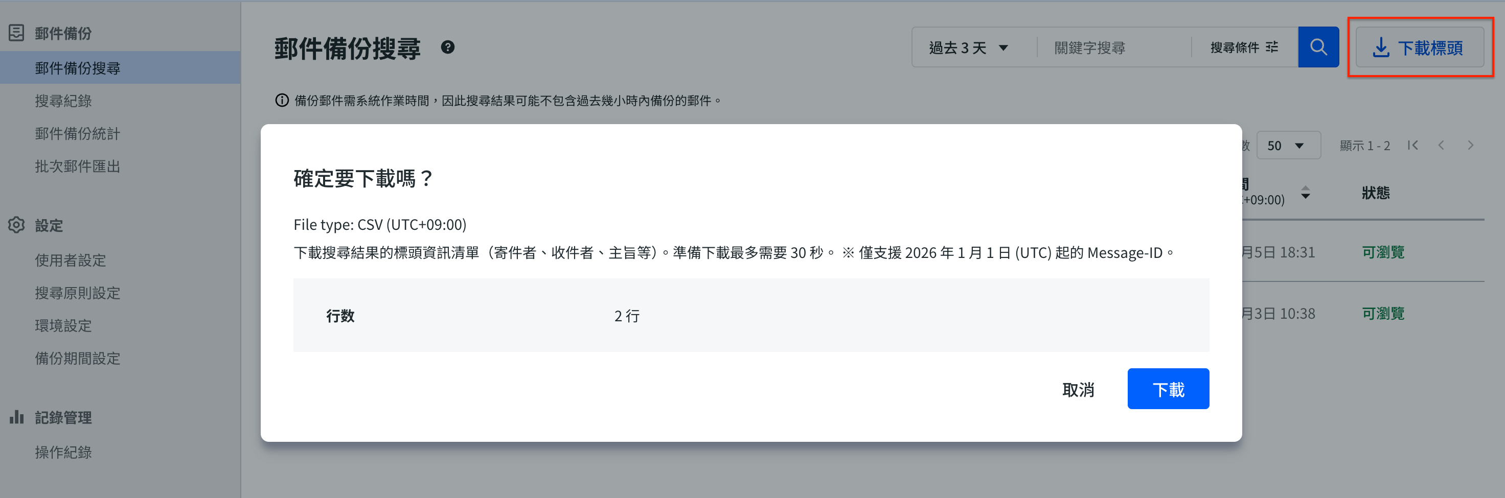 スクリーンショット 2026-02-06 17.31.20.png