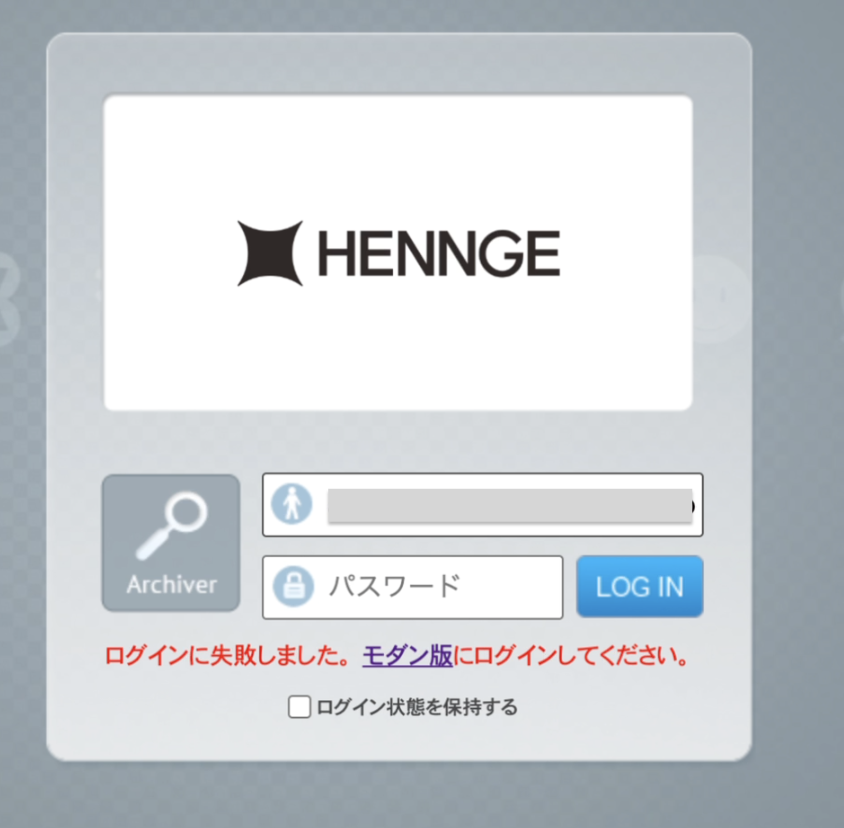停止実行時の最終確認とdeactivate入力画面