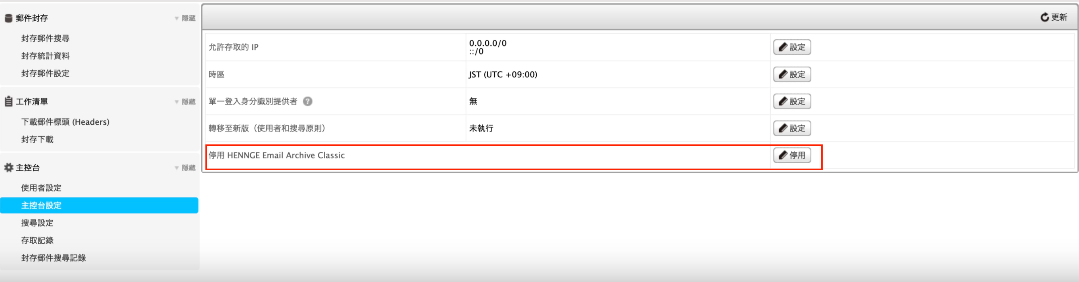 スクリーンショット 2026-02-09 16.52.12.png