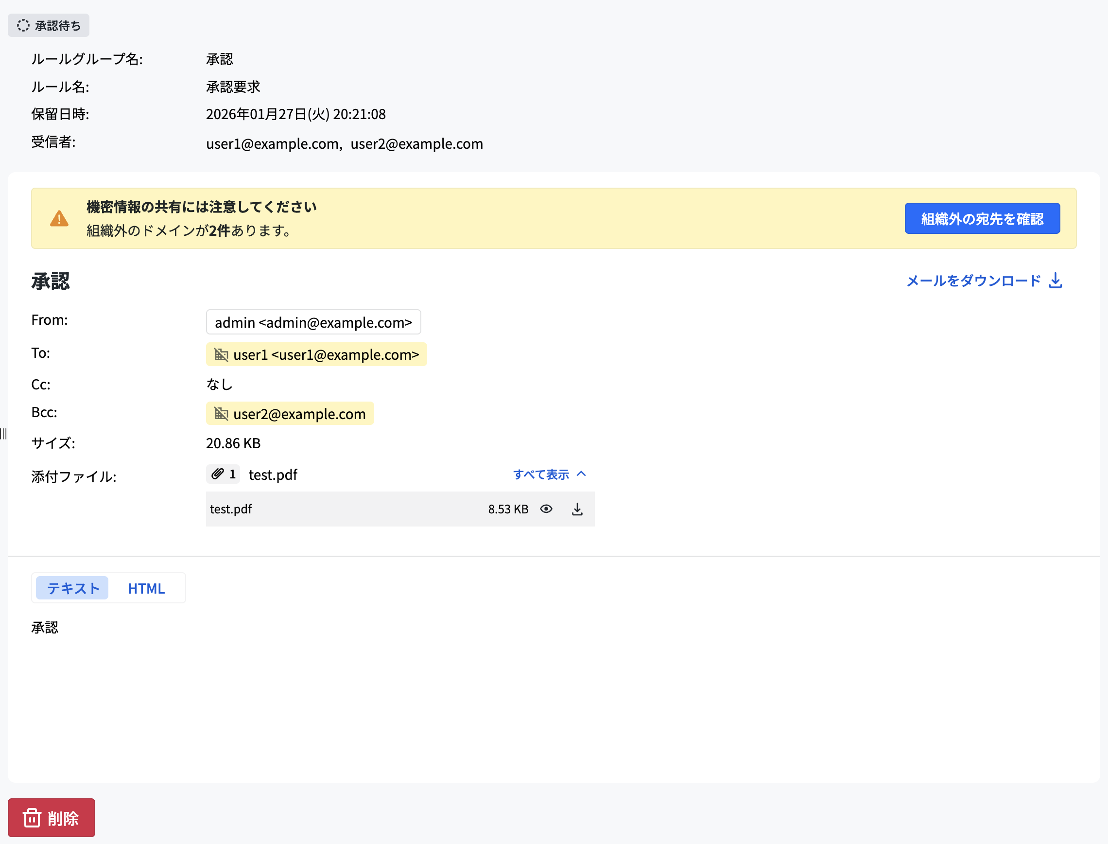 スクリーンショット 2026-01-27 20.33.02.png