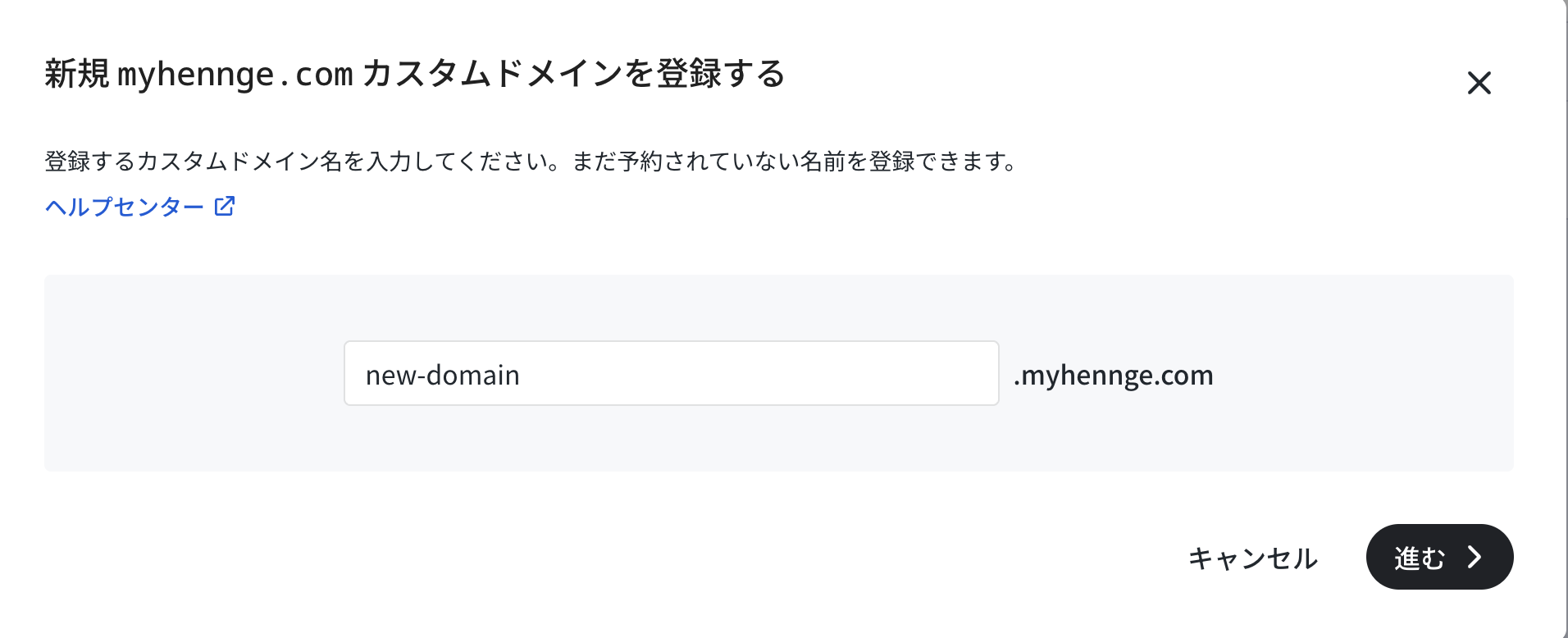 スクリーンショット 2026-02-18 11.58.25.png