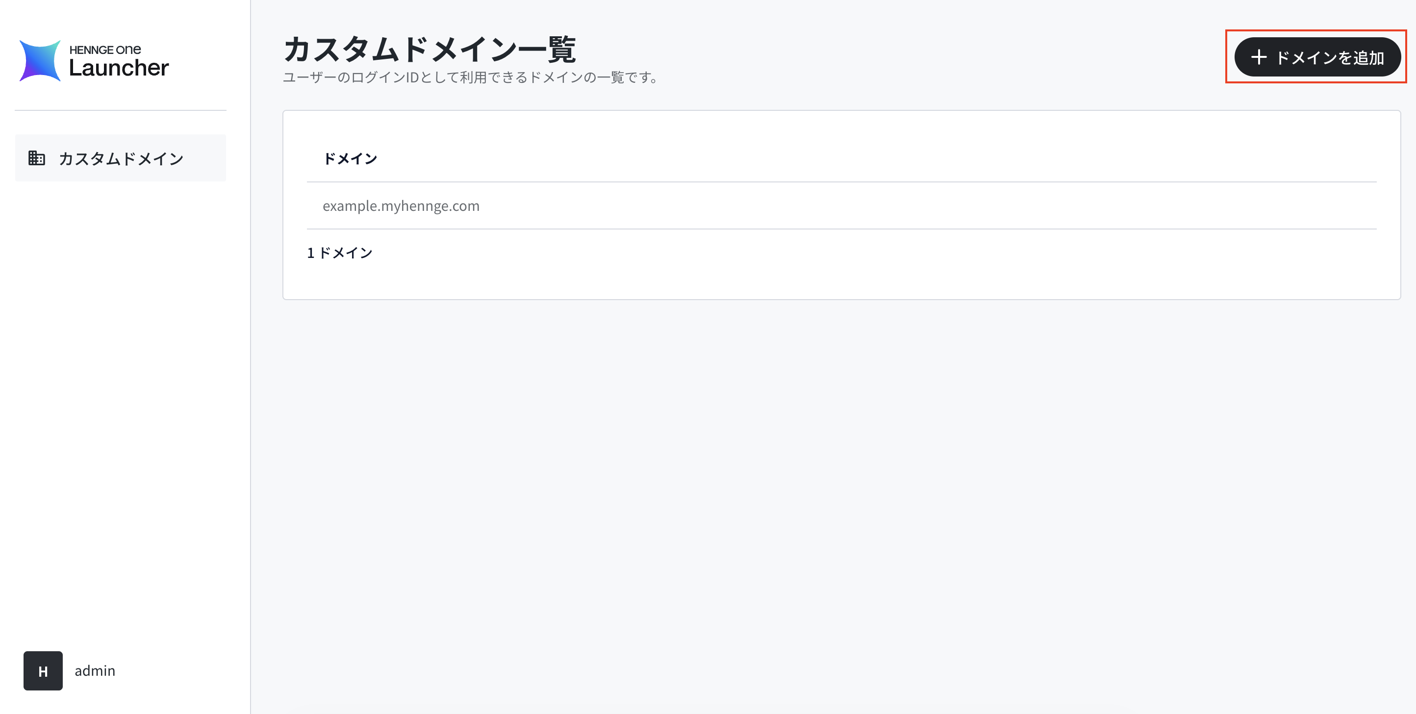 スクリーンショット 2026-02-18 11.58.04.png
