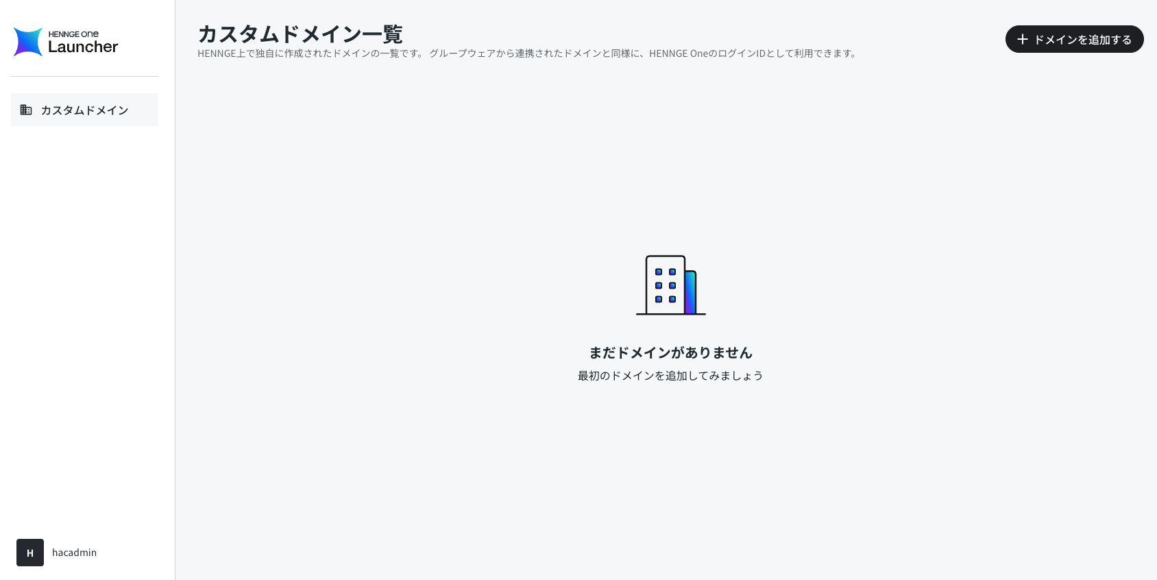 スクリーンショット 2026-02-19 13.14.18.png