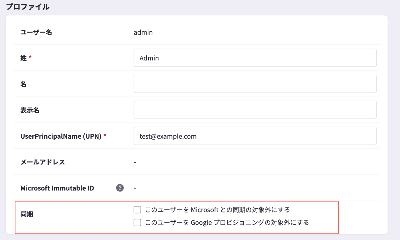 リリース情報：[Access Control] 2026年2月4週目 Entra ID と Access