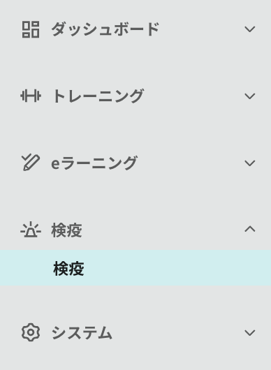 Tadrill] 検疫されたメールの確認 (Email Archive 連携) – HENNGE One