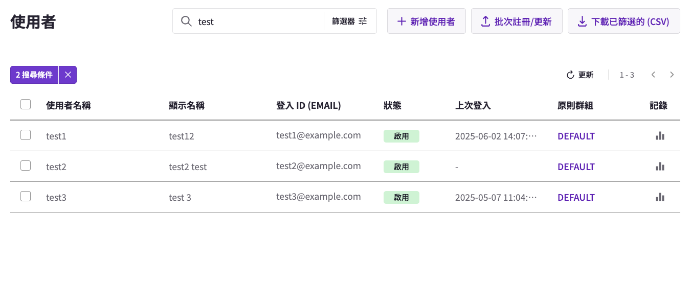 スクリーンショット 2026-02-26 15.40.52.png