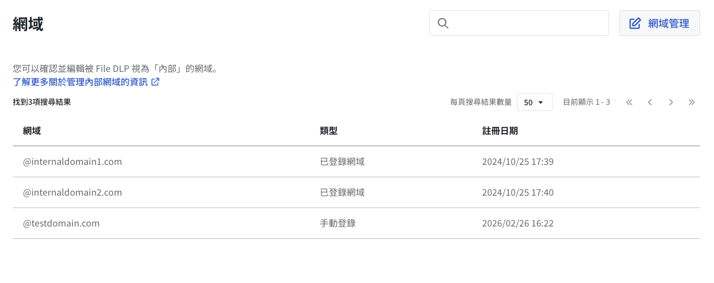 スクリーンショット 2026-02-26 16.24.51.png