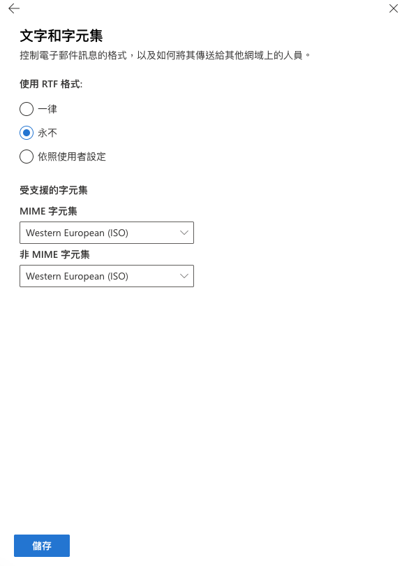 winmall2.png