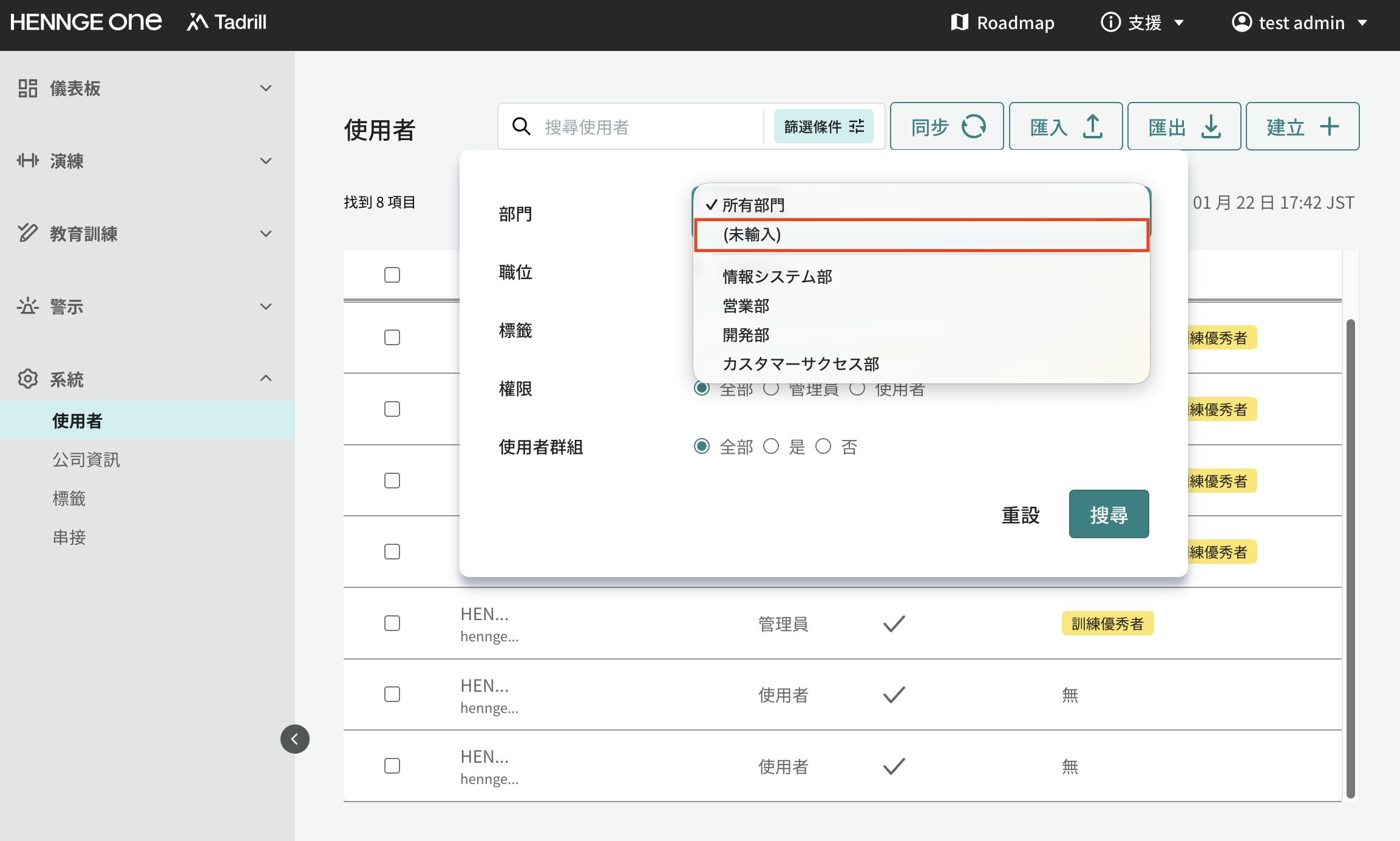 Tadrill 20260310 ZH-TW.png