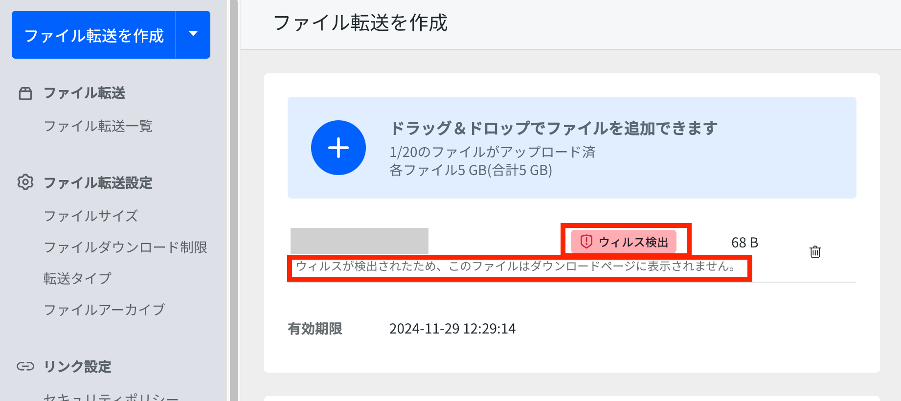 Screenshot 2024-10-30 at 12.29.54.png