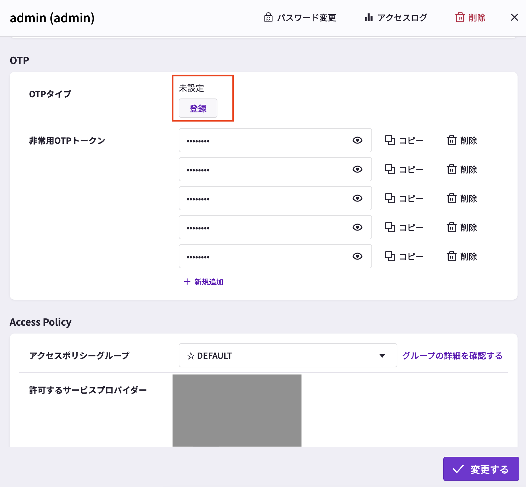 スクリーンショット 2026-03-17 13.51.10.png