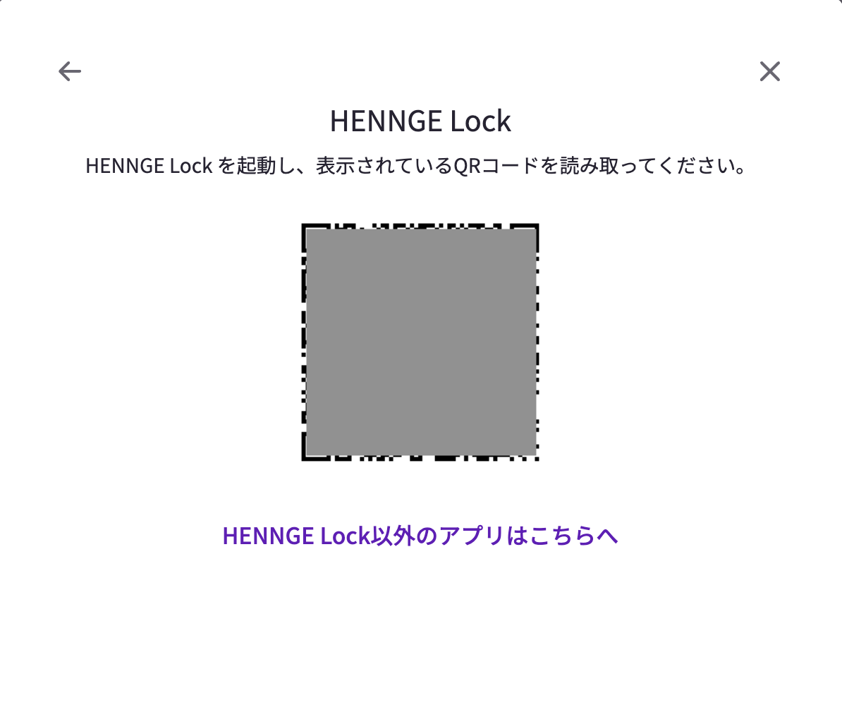 スクリーンショット 2026-03-17 13.54.16.png
