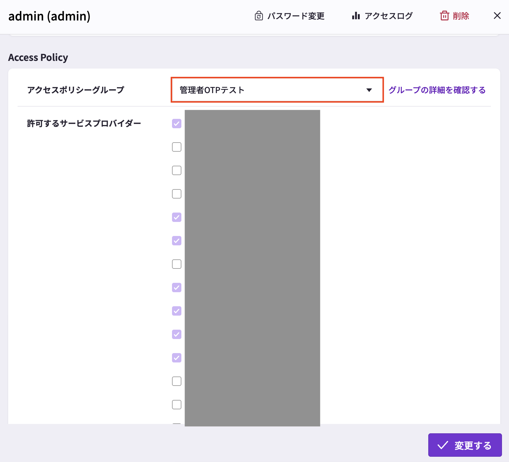スクリーンショット 2026-03-17 17.18.53.png