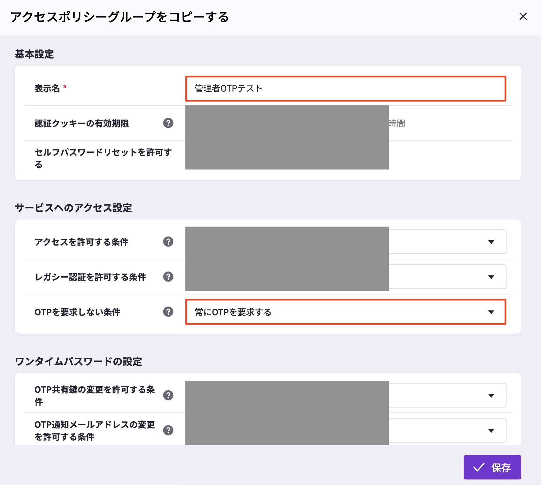 スクリーンショット 2026-03-17 14.03.14.png