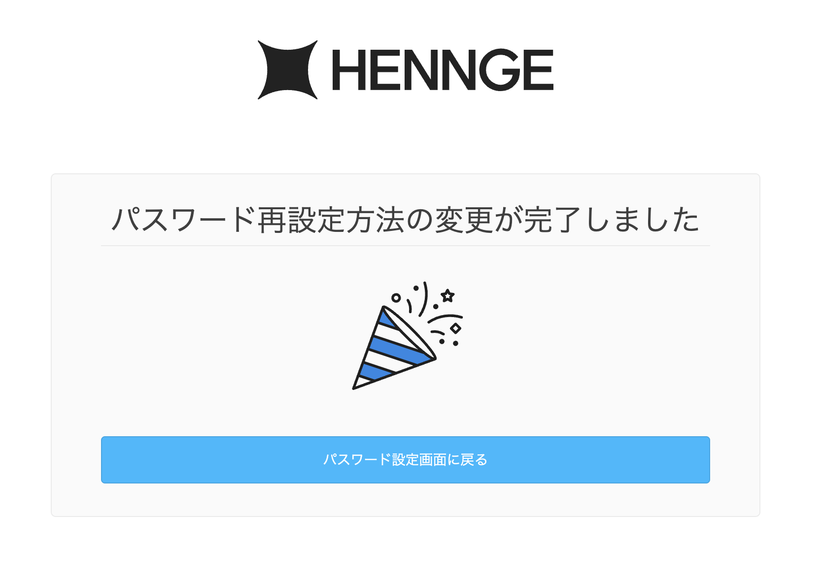 スクリーンショット 2026-03-18 16.49.02.png
