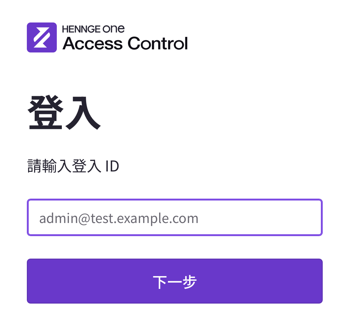 🇹🇼ログインフォーム.PNG