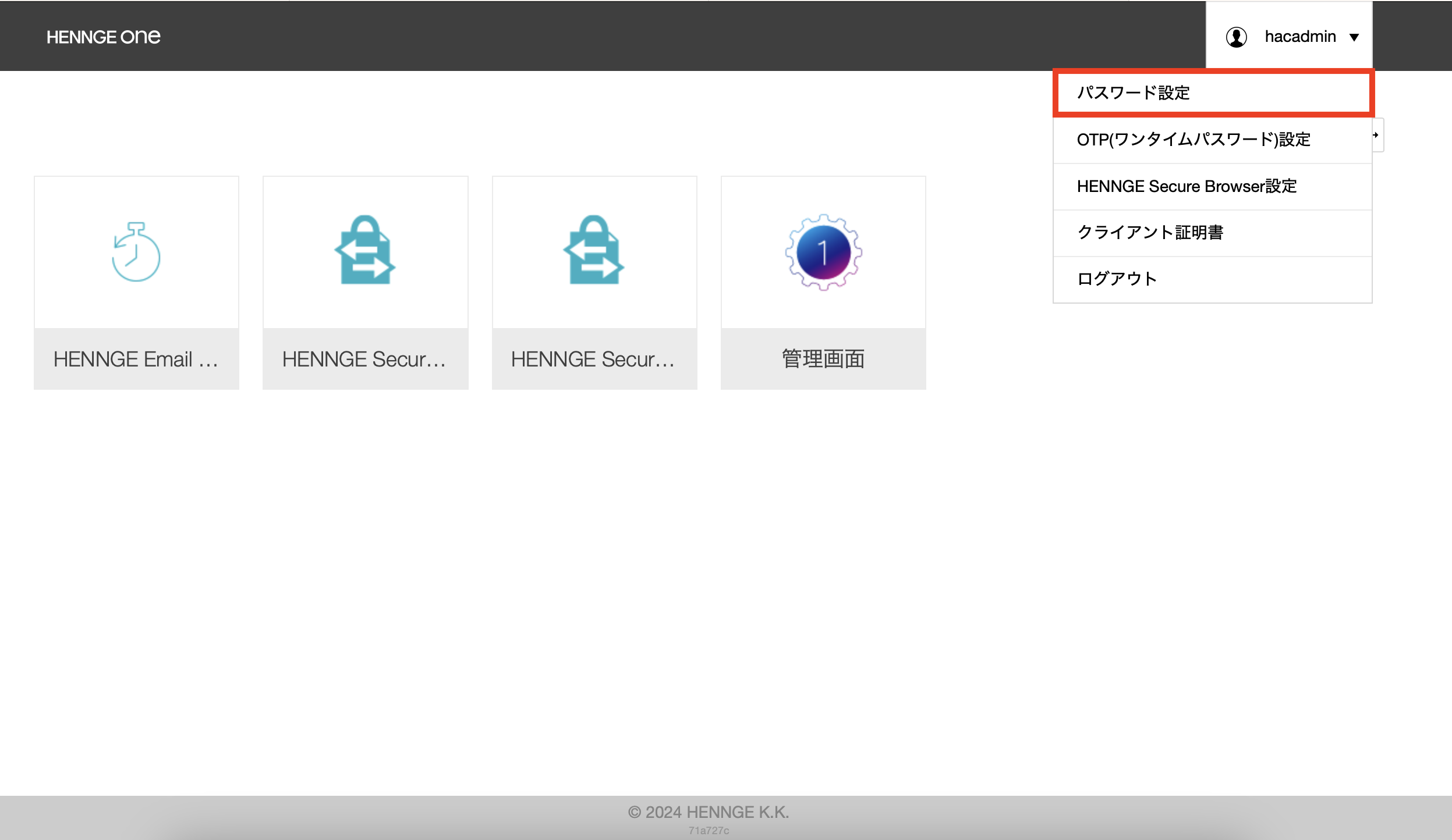 Password Settings button on User Portal screen