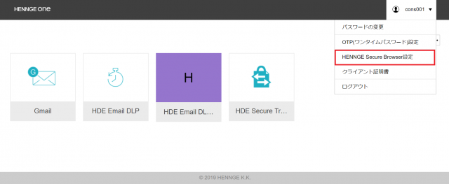 Screen selecting Secure Browser Settings from user menu