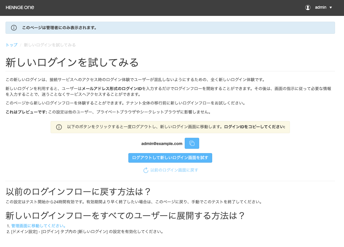 スクリーンショット 2026-03-30 11.07.05.png