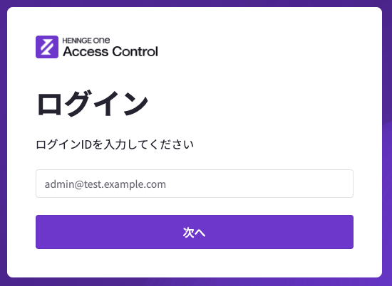 スクリーンショット 2026-03-30 11.43.59.png