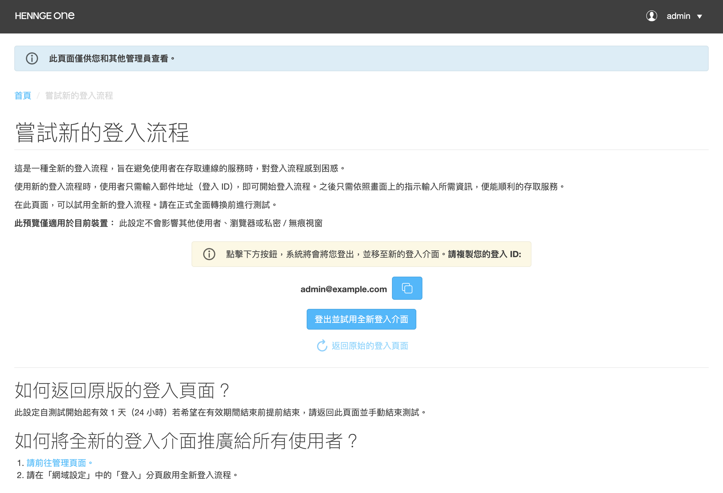 Screenshot 2026-03-30 at 17.13.34.png