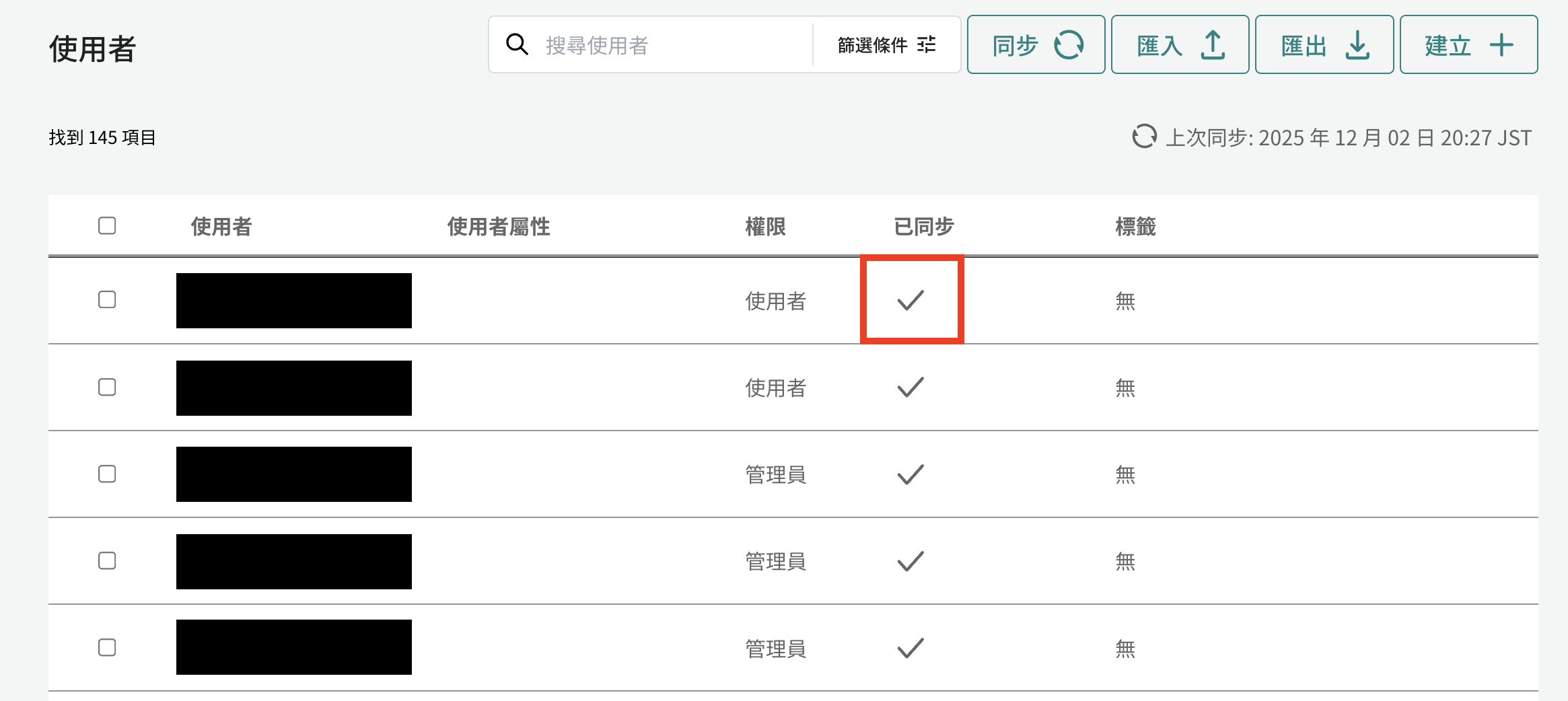 Tadrill 20260331 ZH_TW.png