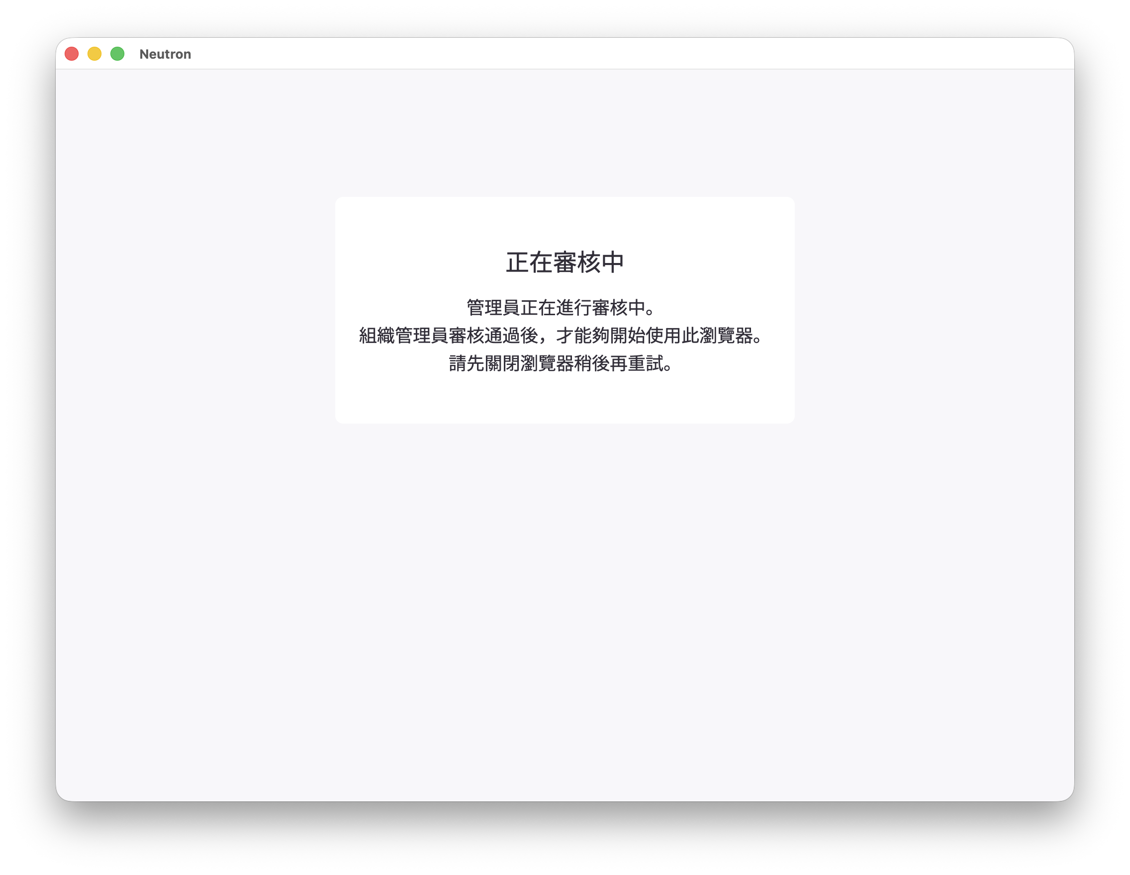 TW承認待ち.png