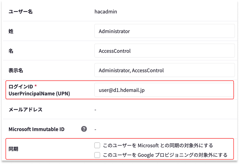 heyco公式アカウント01 heyco公式アカウント01様 リクエスト 2点 まとめ商品 - メルカリ