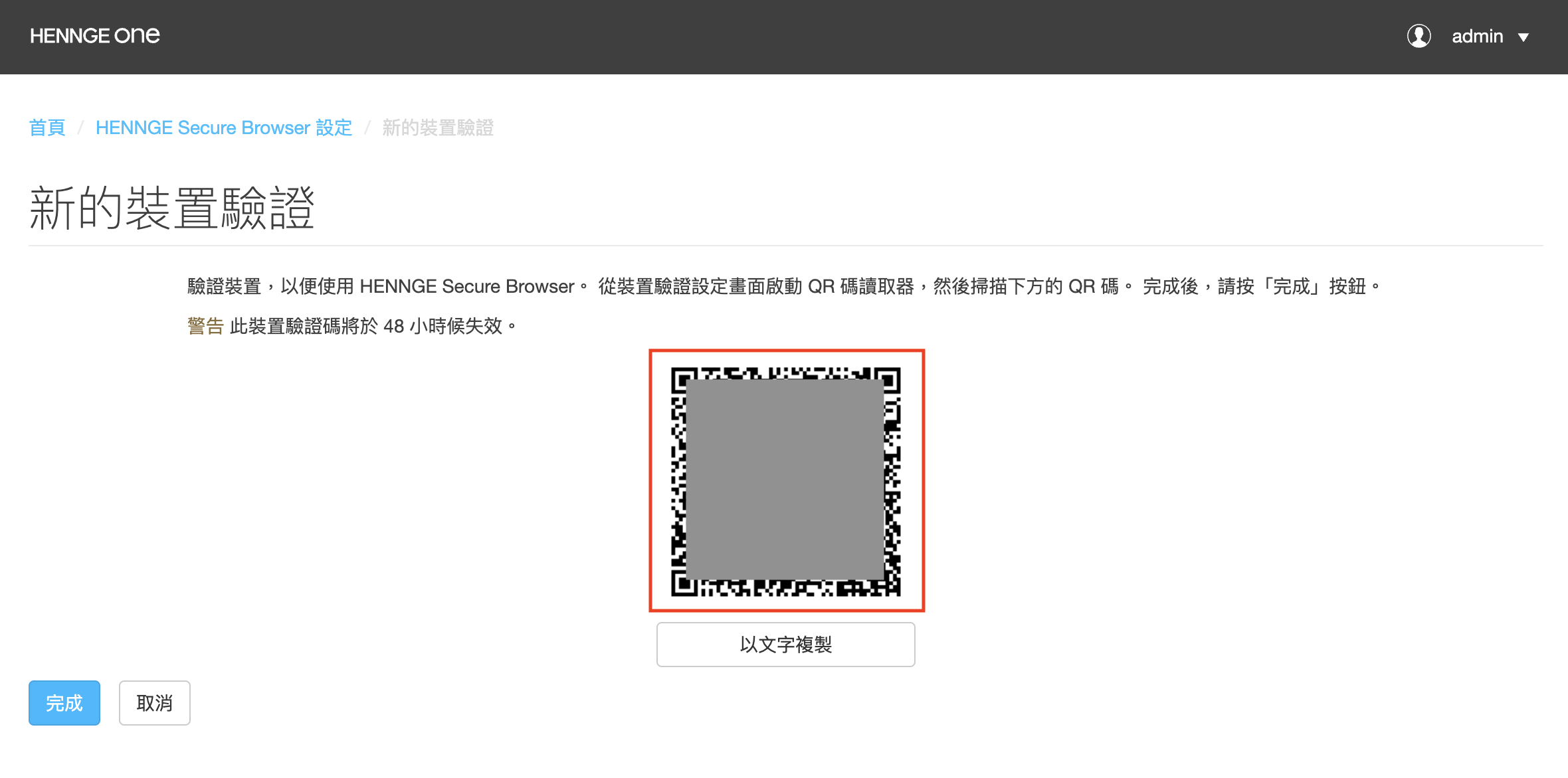 Screenshot 2026-03-30 at 20.01.54.png