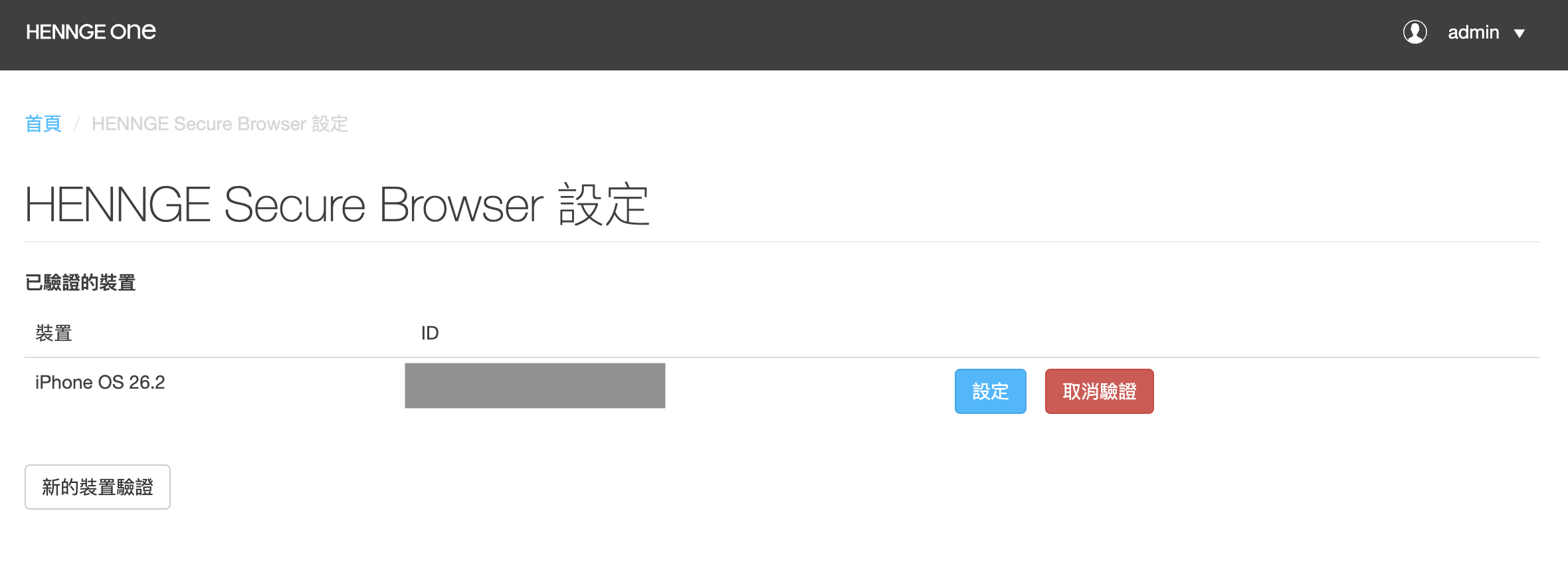Screenshot 2026-03-30 at 20.02.23.png
