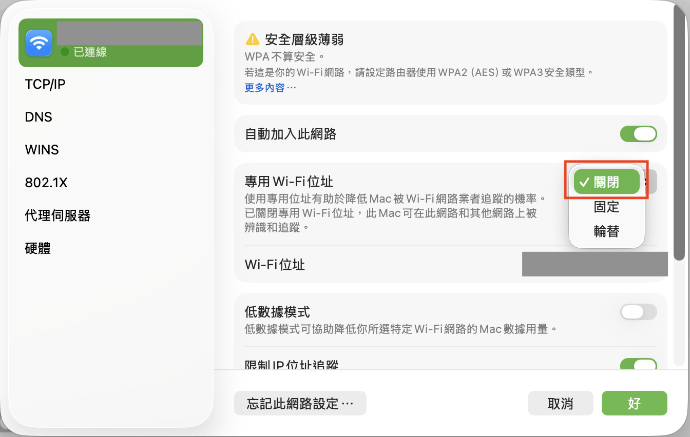 截圖 2026-03-30 20.54.50.png