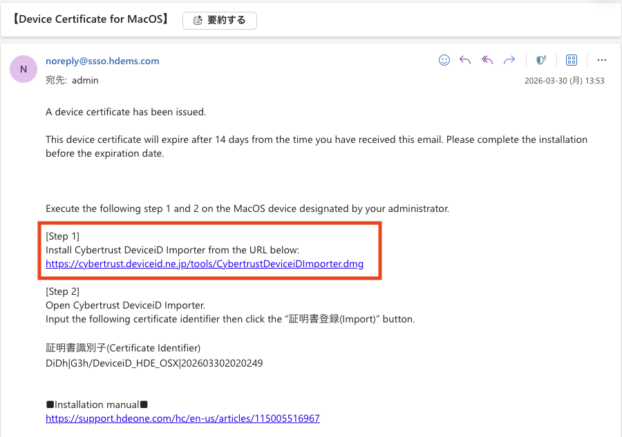 Screenshot 2026-03-30 at 13.53.59.png