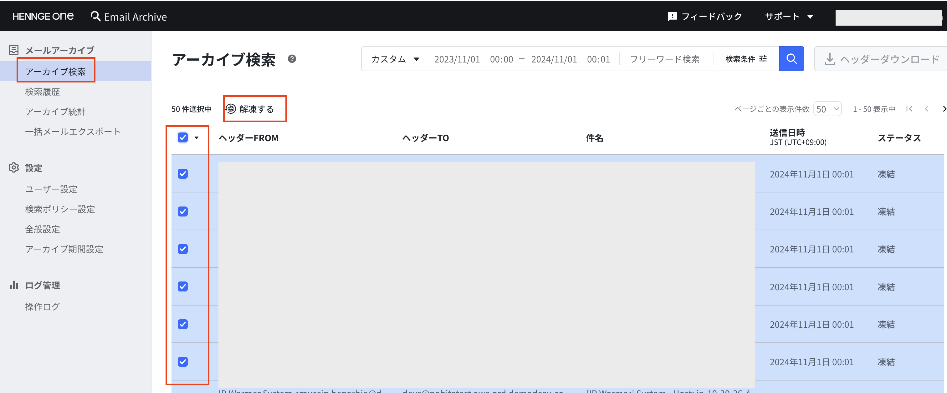 スクリーンショット 2025-07-15 16.40.32.png