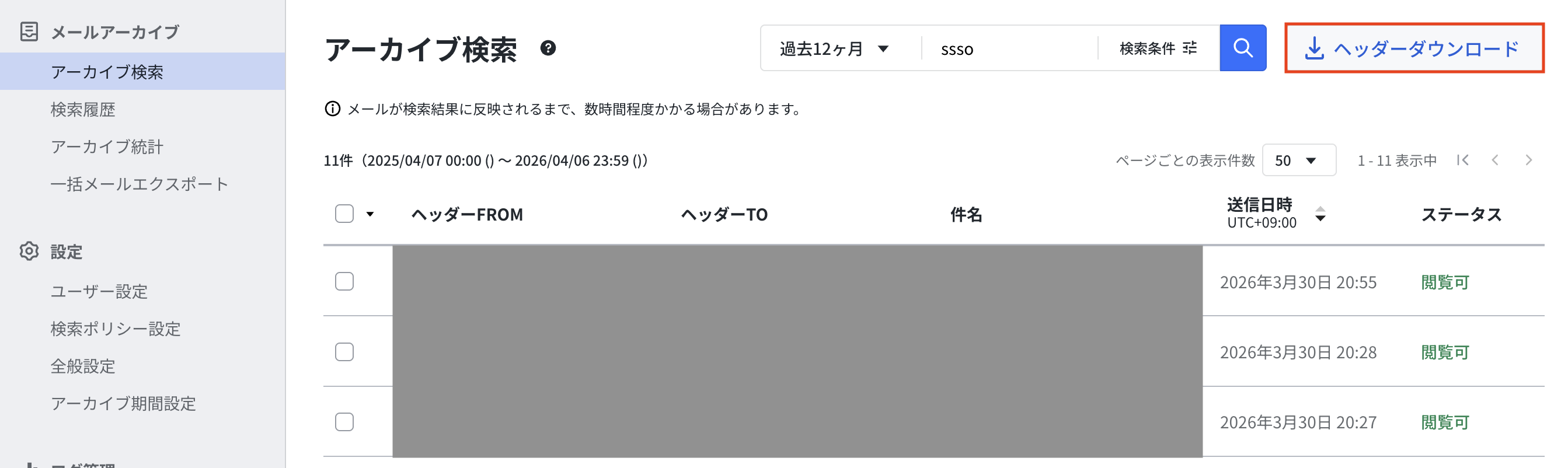 スクリーンショット 2026-04-06 18.36.22.png