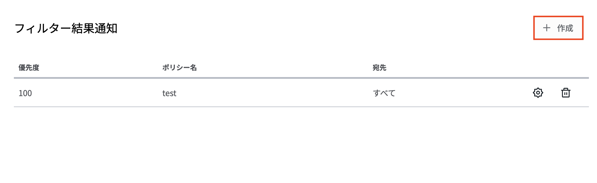 スクリーンショット 2026-04-08 14.24.21.png
