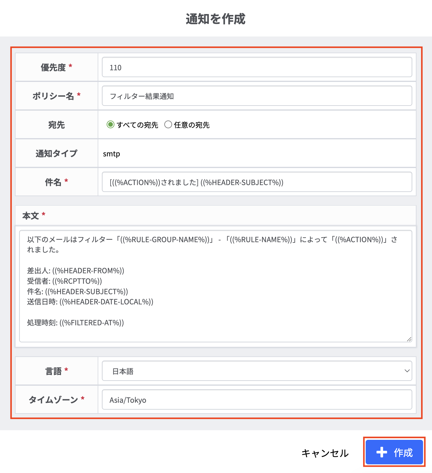 スクリーンショット 2026-04-08 14.25.41.png