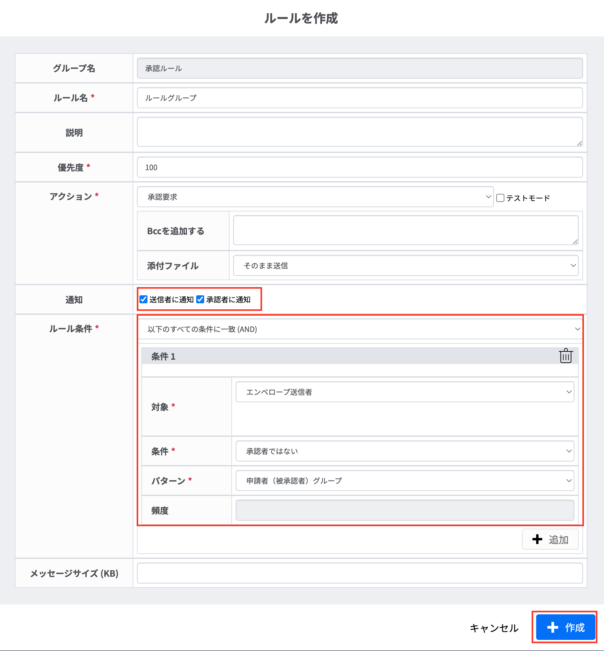 スクリーンショット 2025-03-07 14.27.43.png