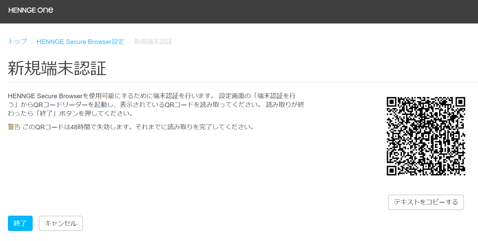 以文字複製按鈕