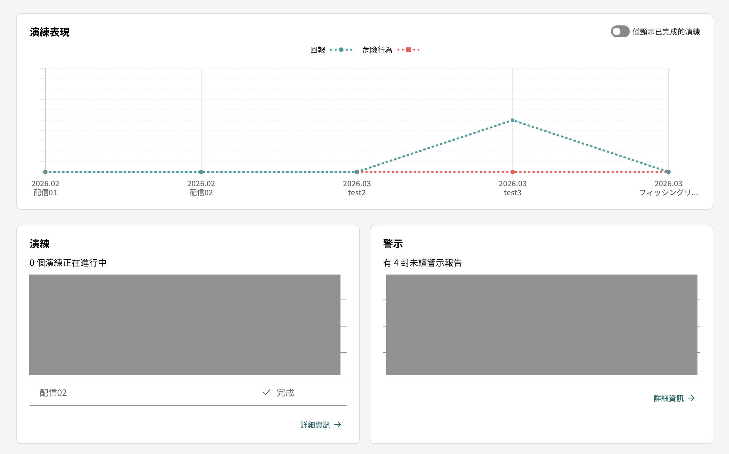スクリーンショット 2026-04-20 10.33.56.png