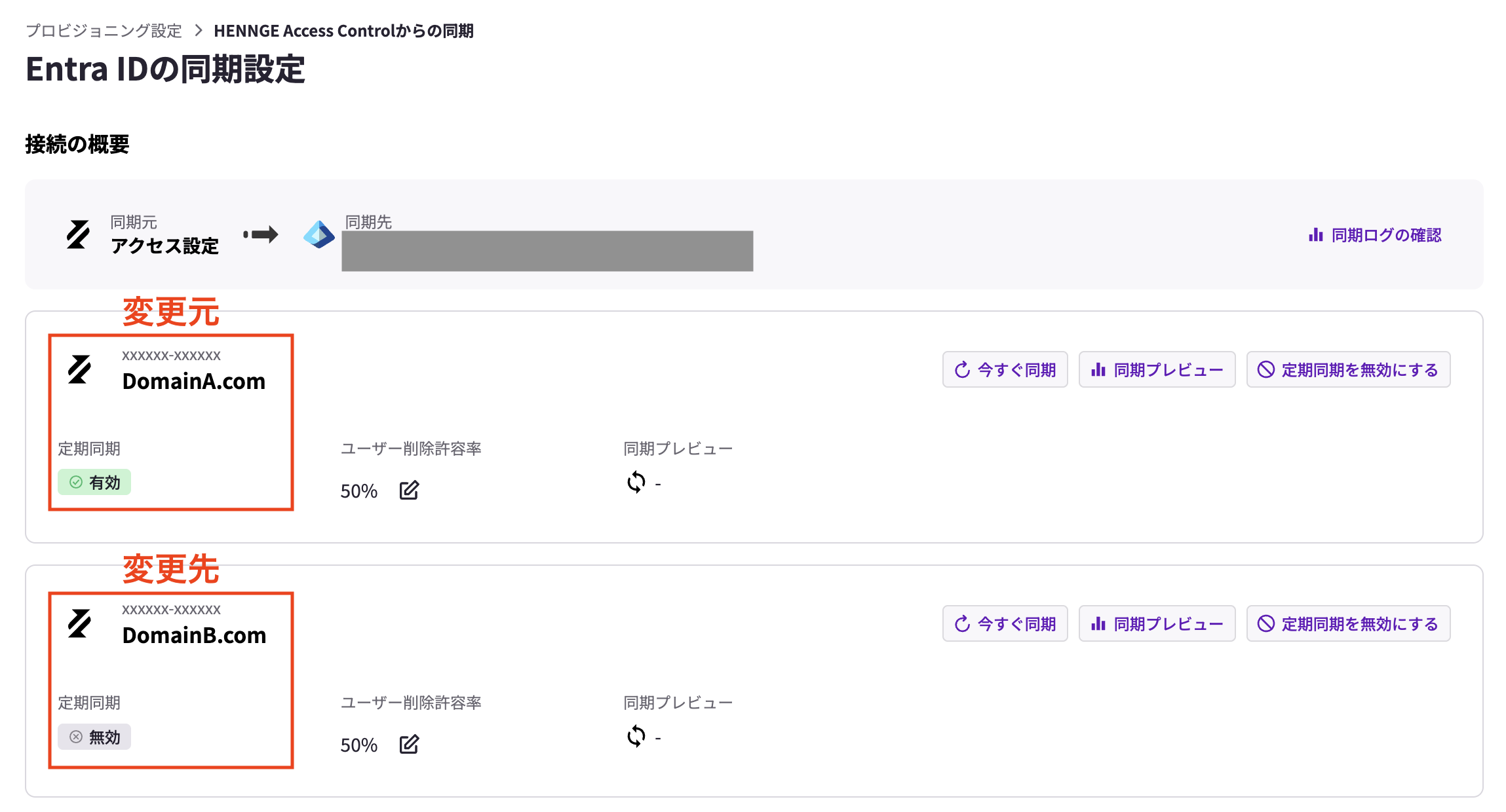 スクリーンショット 2026-04-16 11.46.24.png