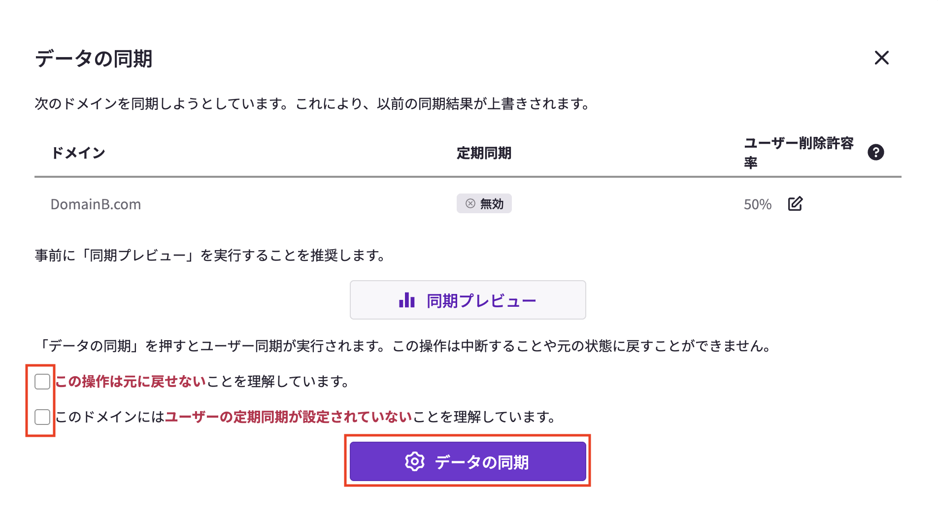 スクリーンショット 2026-04-17 15.35.45.png