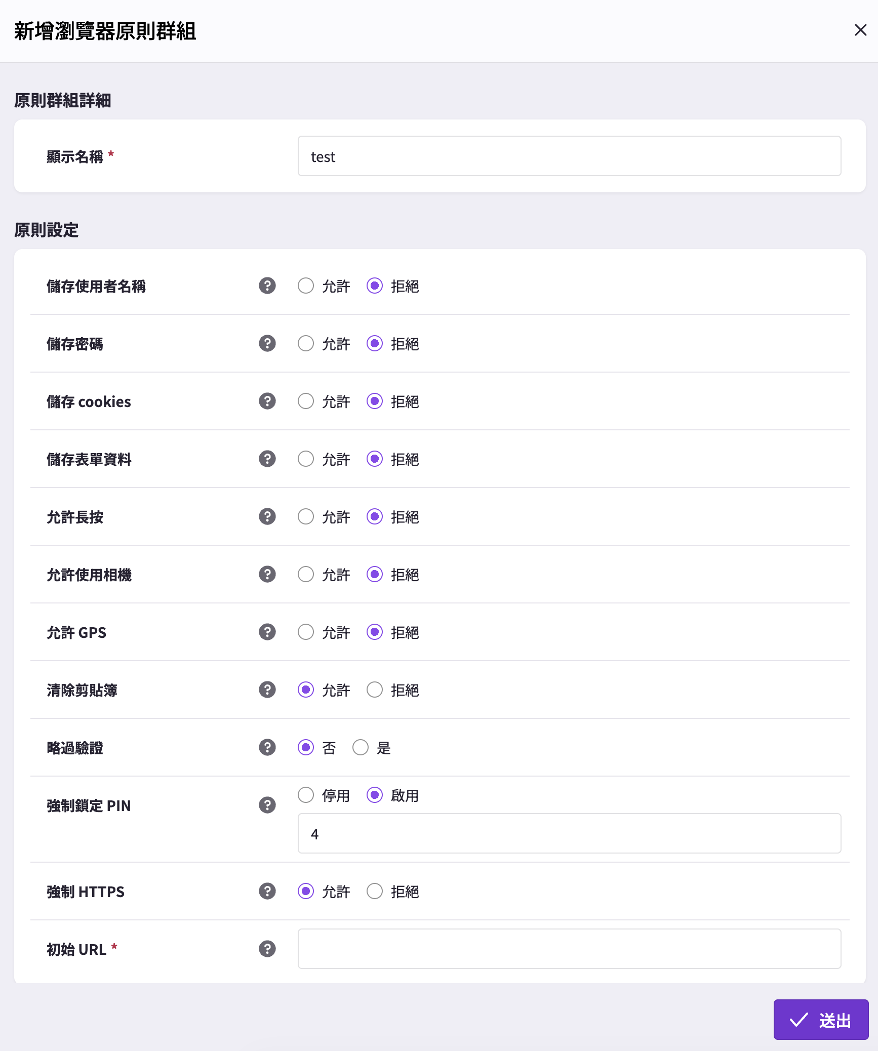 スクリーンショット 2026-04-22 11.30.20.png